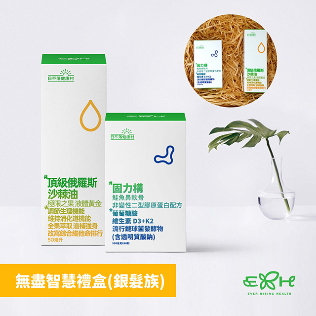 送禮送到你心裡－超值首選禮盒【內含商品+禮盒+手提袋】