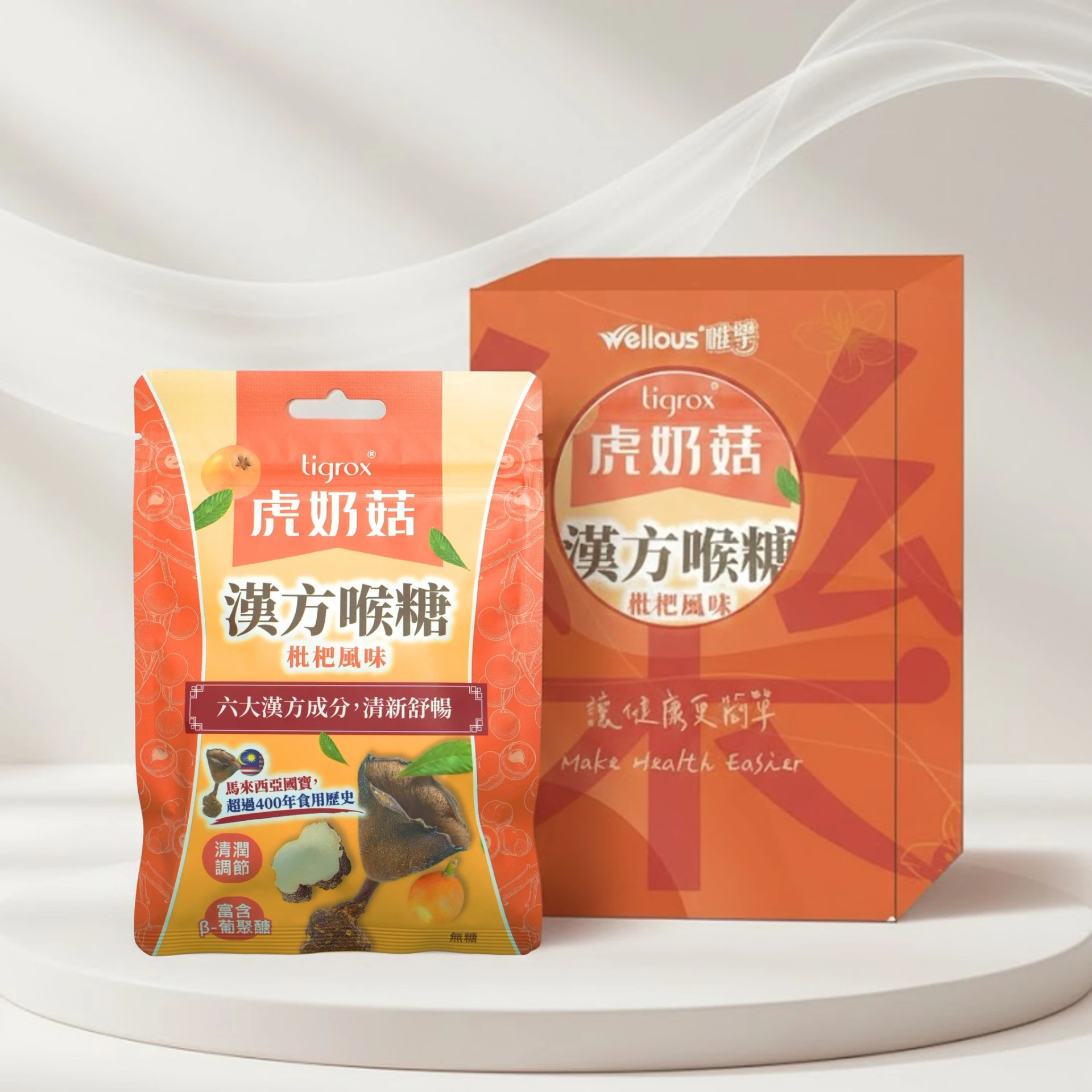 tigrox 虎奶菇漢方喉糖(6包)