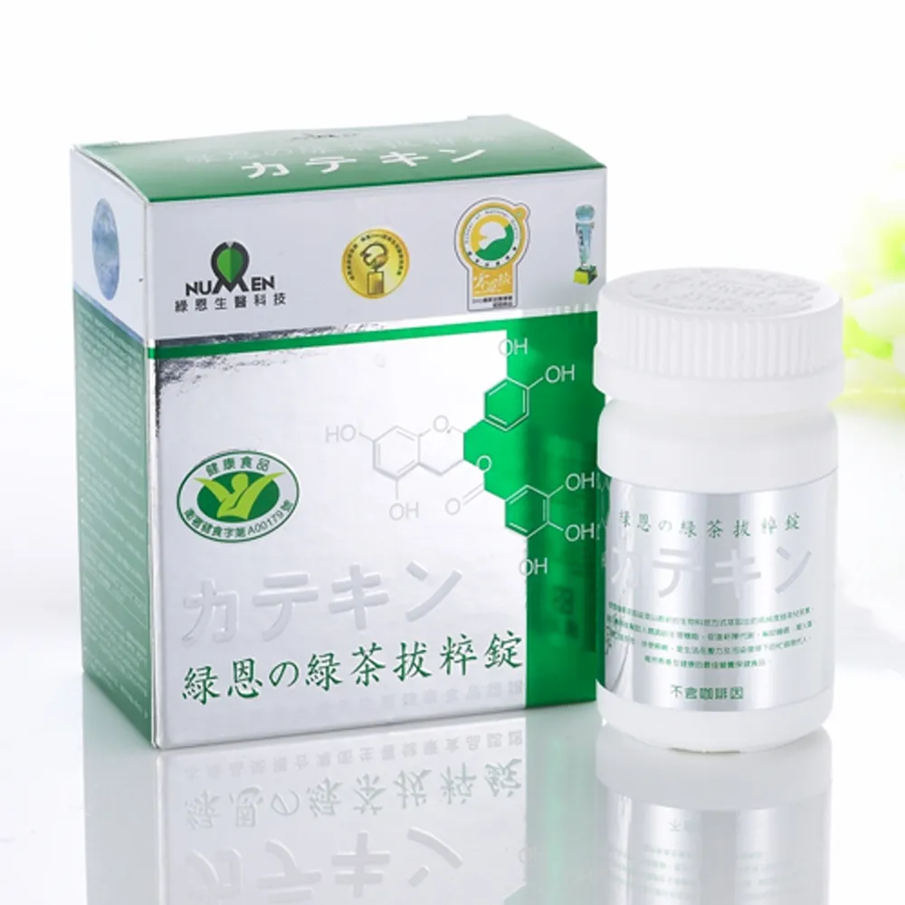 綠恩健字號兒茶素(綠茶萃取錠)90錠