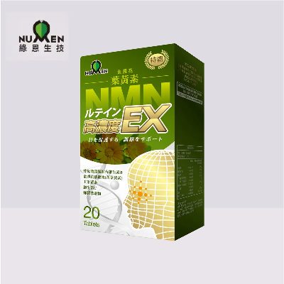 綠恩NMN+高濃度葉黃素
