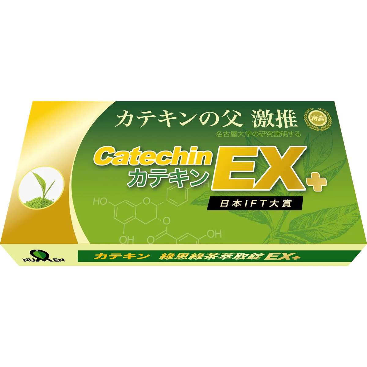 綠茶萃取錠EX黃金版(兒茶素EX黃金版)