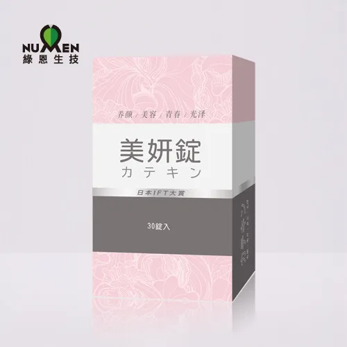 綠恩 美妍錠