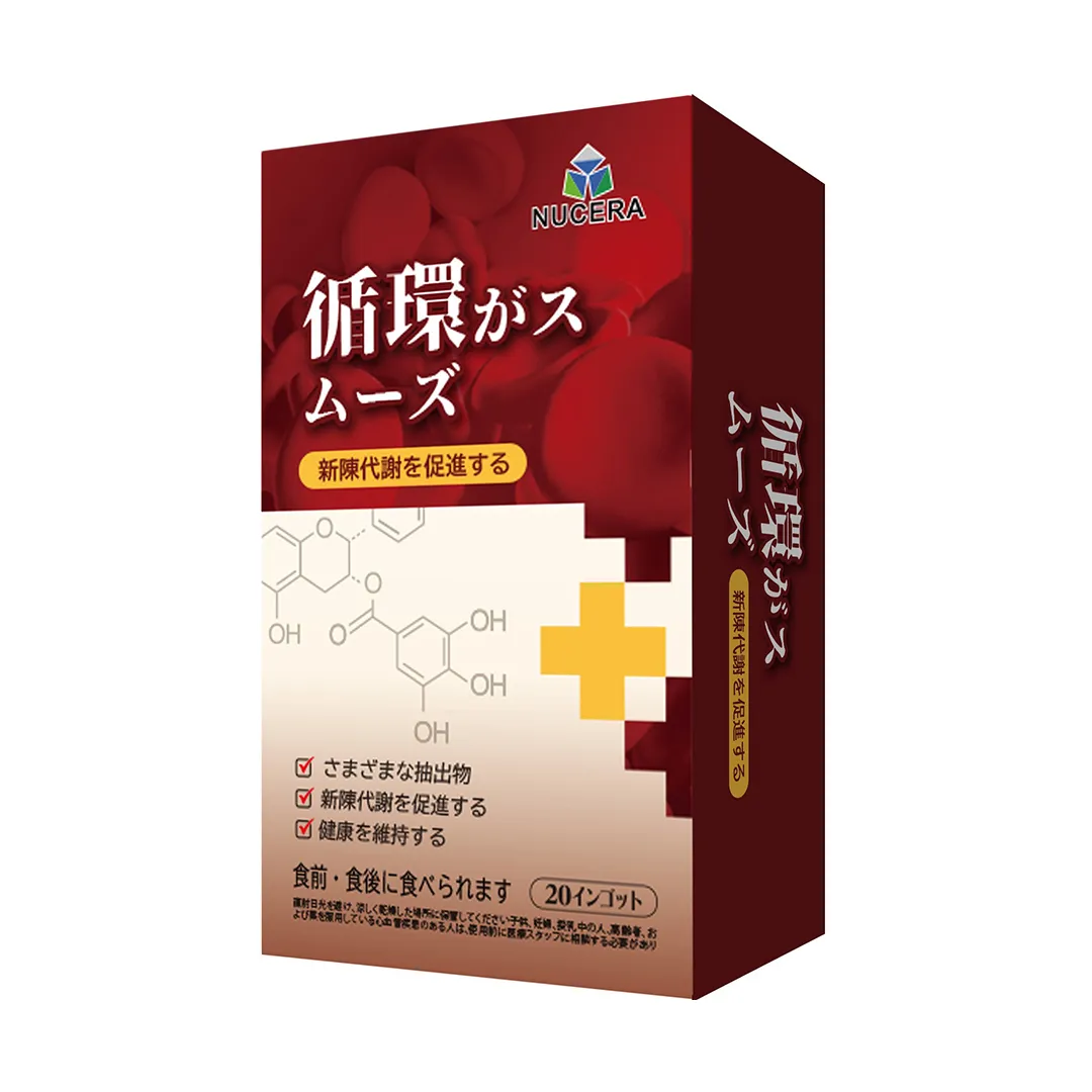 啟健寶欣膠囊