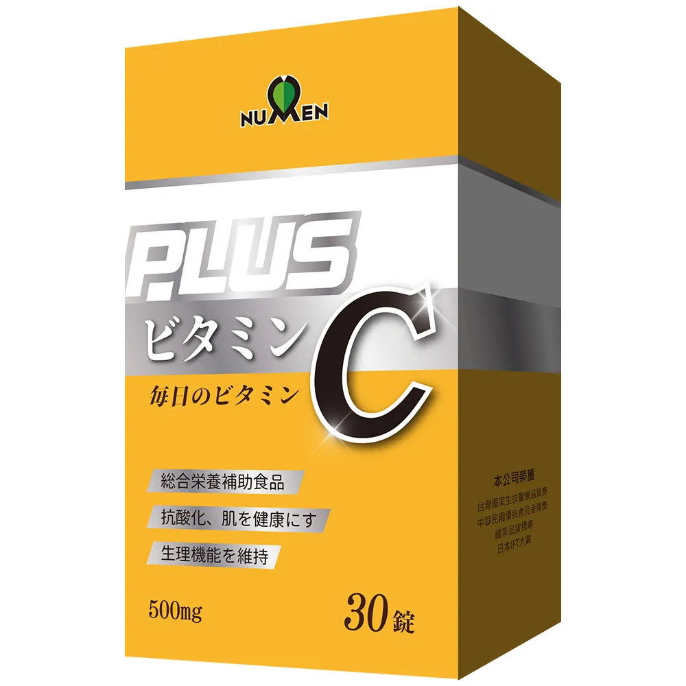 綠恩每日C