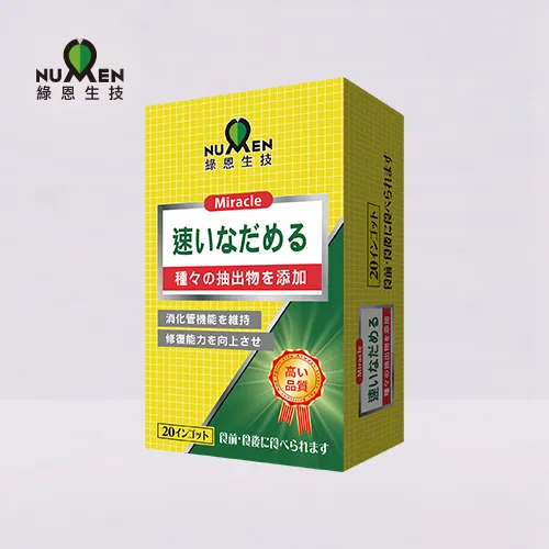 綠恩Miracle舒衛樂