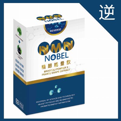 天天頤NMN NOBEL逆轉精醇能量飲