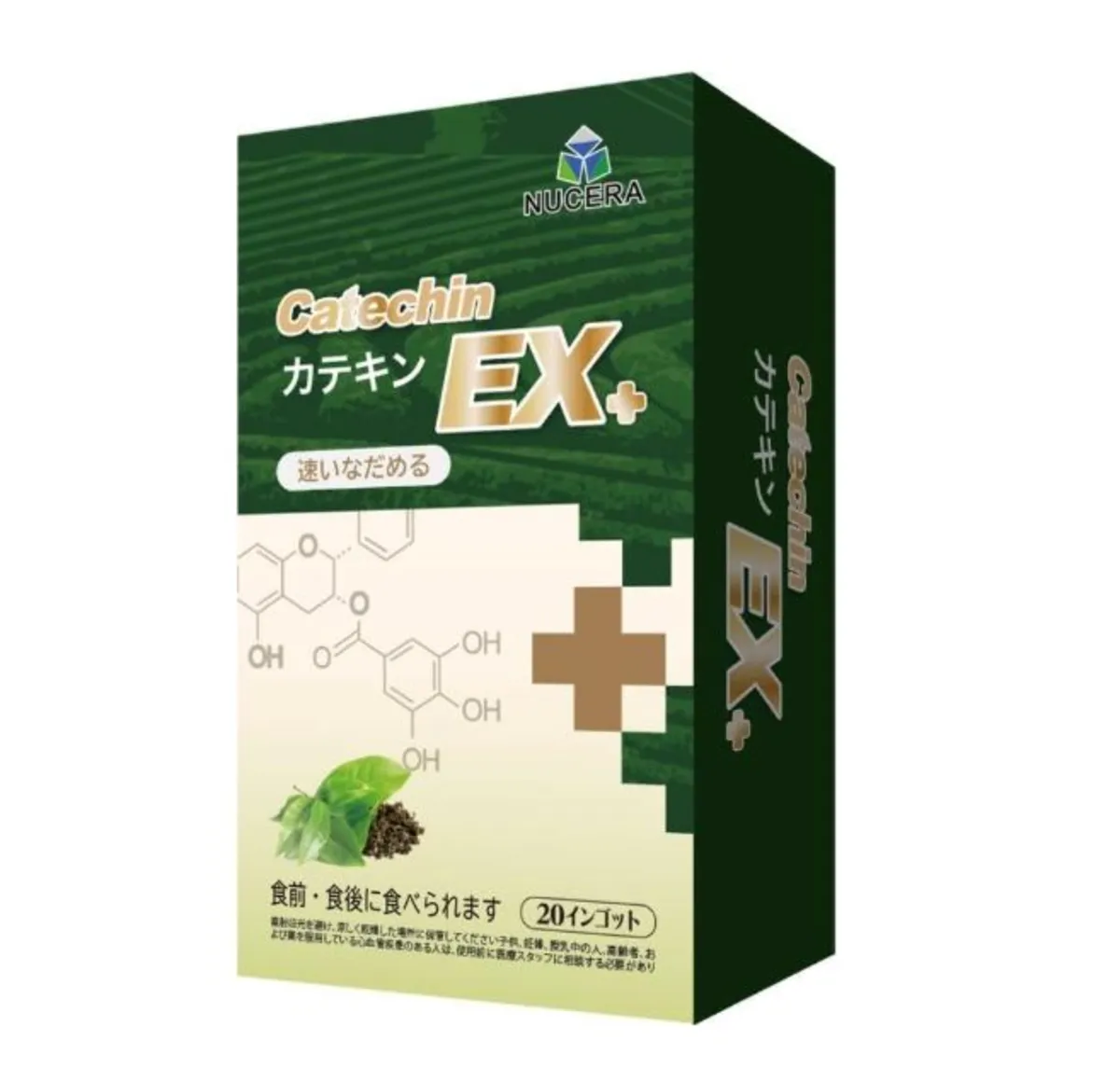 啟健綠茶萃取錠