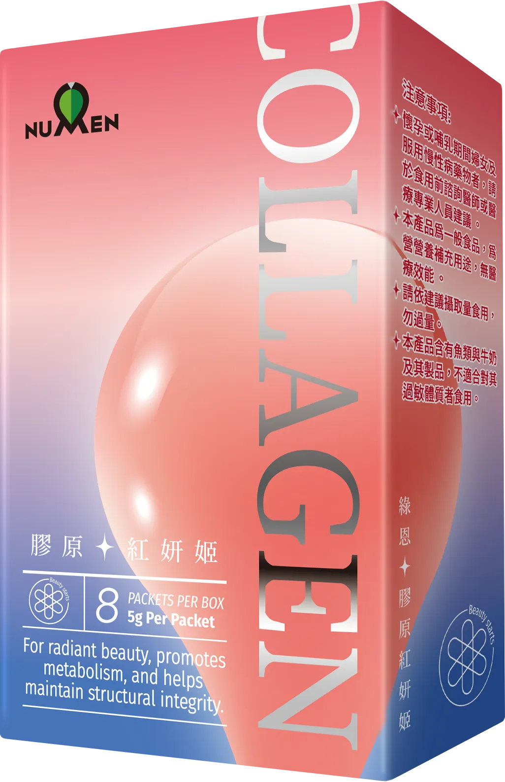 綠恩NIPPI膠原紅妍姬